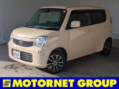 モコ G SDナビ ドラレコ ETC 社外アルミ BT接続 CD再生 ターボ プッシュスタート ベンチシート フルフラットシート スマートキー 電動格納ミラー フロアマット 盗難防止システム 中古車画像