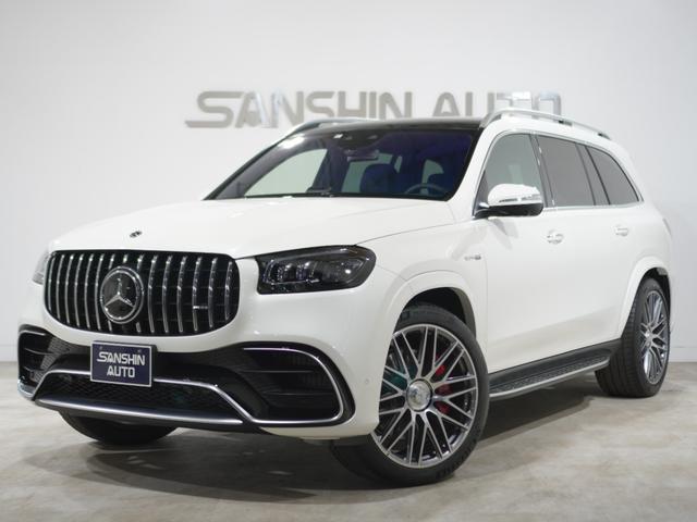 メルセデスＡＭＧ ＧＬＳ６３　４マチック＋　ＧＬＳ６３　４マチック＋（７名）ＡＭＧヒマラヤグレー２３インチＡＷ　パノラマルーフ　リラクゼーション機能　レッドキャリパー　３６０°カメラ　マルチビームＬＥＤヘッドライト　レーダーセーフティＰ　ＨＵＤ