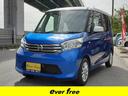 日産 デイズルークス Ｘ　Ｖセレクション　１年走行無制限保証付　...