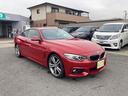 ＢＭＷ ４シリーズ ４２０ｉクーペ　Ｍスポーツ （車検整備付）