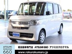 愛知県 豊川市 中古車 価格 Com