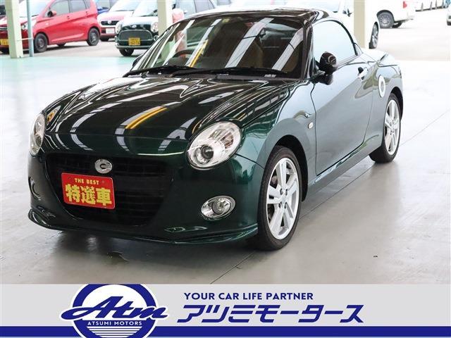 身長180cm以上はツラい車です ルーフに頭が当たります ダイハツ コペン セロ 15年モデル Hibiki Kyou2さんのレビュー評価 評判 価格 Com 身長180cm以上はツラい車です ルーフに頭が当たります ダイハツ コペン セロ 15年モデル Hibiki Kyou2さんのレビュー評価 評判 価格 Com