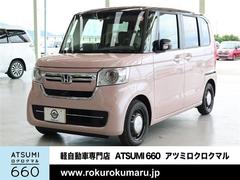 ホンダ Nbox 未使用車の中古車一覧 価格 Com
