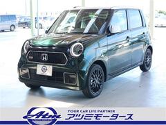 ホンダ N Oneの中古車 中古車価格 相場情報 価格 Com