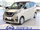 日産 デイズ ハイウェイスター　Ｘ　ファイントーン　２トーン　・...