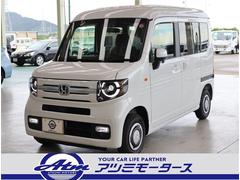 ホンダ　Ｎ−ＶＡＮ＋スタイル　ファン　ホンダセンシング　衝突被害軽減ブレーキ　誤発進抑制機能