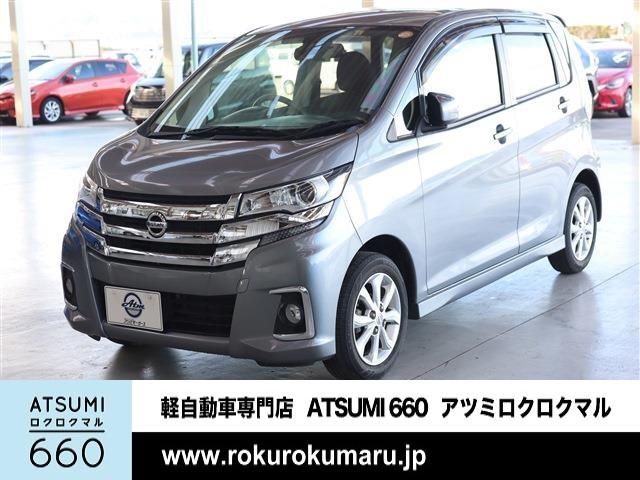 日産 デイズ