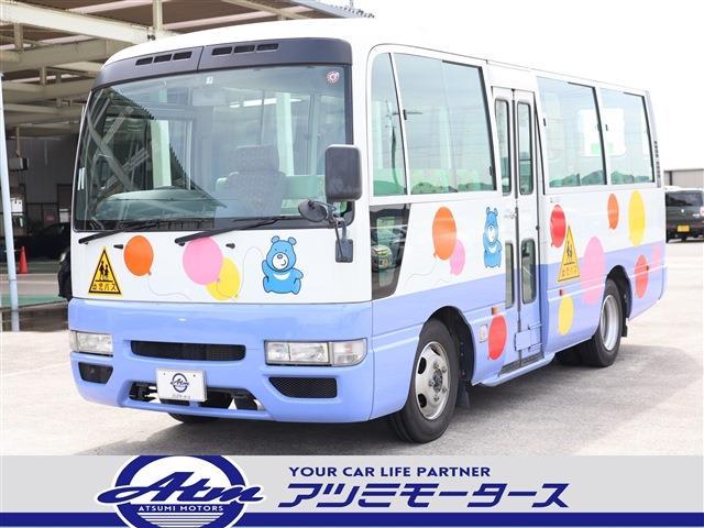 日産 幼児車　幼児専用　乗車定員　大人３名　幼児３９名　メモリーナビ　フルセグＴＶ　バックカメラ