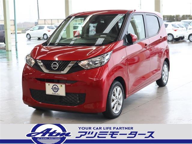 日産 デイズ Ｘ　エマージェンシーブレーキ　フロント　バックソナー