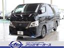 日産 キャラバン 　メーカーオプション　エアロパッケージ　プロパ...
