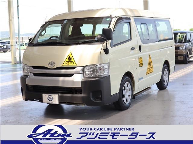 トヨタ ハイエースワゴン 　乗車定員（大人２名　幼児１２名）　ワイド