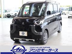 デリカミニ T プレミアム 届出済未使用車 Mパイロット Mビュー 中古車画像