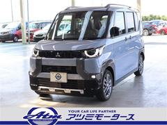 デリカミニ G プレミアム リミテッドエディション 中古車画像