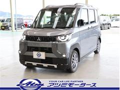 デリカミニ G プレミアム リミテッドエディション Mパイロット 全カメラ 中古車画像
