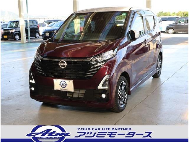 ☆ハイウェイスターX プロパイロットエディション☆ ☆人気の2トーンカラー! ☆走行少ない!ナビ付き!おすすめ車!