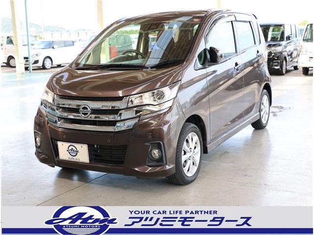 ☆ハイウェイスター☆ ☆新品タイヤ付き! ☆走行少な い!ナビ付き!おすすめ車! ☆エマージェンシーブレーキ!