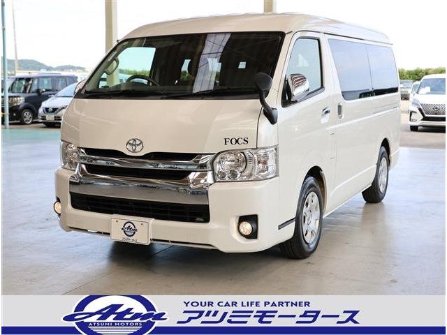 ハイエースワゴン(トヨタ) 　２．７　ＧＬ　ロング　ミドルルーフ　キャンピング車・ＦＯＣＳ／Ｆスタイル・７名　（パール） 中古車画像