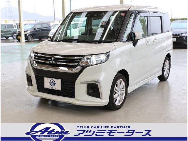 MITSUBISHI DELICA D:2 HYBRID MX