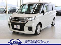 デリカD:2 ハイブリッドMX 新品ディスプレイオーディオ Bluetooth シートヒーター クルーズコントロール 電動スライドドア エアロ 中古車画像