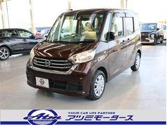 デイズルークス X 新品タイヤ ナビ フルセグTV 全周囲カメラ ETC Bluetooth 走行距離4万キロ台 電動スライドドア 衝突被害軽減ブレーキ CD/DVD再生 中古車画像