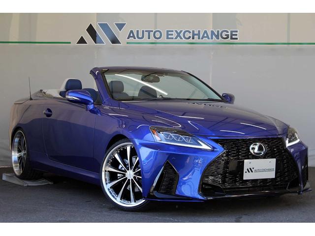 ｉｓ ｉｓ２５０ｃ バージョンｌの中古車を探すなら グーネット中古車 レクサスの中古車情報
