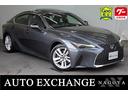 ■支払総額には自動車税等の法定費用も含まれます■ 【愛知県/名古屋市】レクサス専門店/全国陸送可能/頭金0円最長96回OK