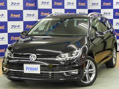 フォルクスワーゲン ゴルフヴァリアントの中古車 中古車価格 相場情報 価格 Com