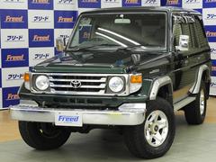 トヨタランドクルーザー70の中古車を探すなら グーネット中古車 トヨタランドクルーザー70の中古車を探すなら グーネット中古車