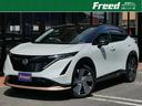 NISSAN ARIYA