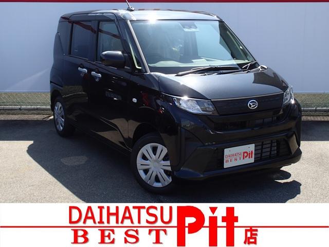 ダイハツ車の事なら何でもお任せ！◆ダイハツショップ◆ 届出済未使用車に新品ナビを取付して納車！！当店オリジナル！！限定１台！！