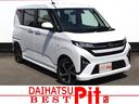 ダイハツ車の事なら何でもお任せ！◆ダイハツショップ◆ 届出済未使用車に新品ナビを取付して納車！！当店オリジナル！！限定１台！！