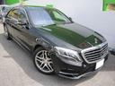 MERCEDES BENZ S-CLASS