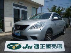 日産 ラティオの中古車 中古車価格 相場情報 価格 Com 日産 ラティオの中古車 中古車価格 相場情報 価格 Com