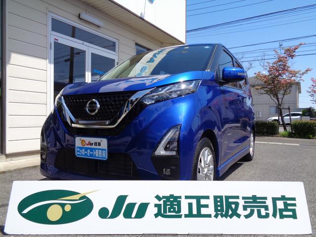 日産 デイズ ハイウェイスター　Ｘ　プロパイロットエディション　純正ＳＤナビ　フルセグＴＶ　ＣＤ　Ｂｌｕｅｔｏｏｔｈ　ＥＴＣ　アラウンドビューモニター　ＥＴＣ　スマートキー　プロパイロット　電子パーキング　禁煙車　フォグランプ　レーダーブレーキ