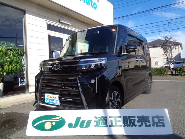  ءǥץ쥤ǥ桼衡ʡ 0202443A30251106W001 1