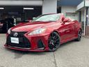 内装外装ともに綺麗な車両です 現行タイプフェイスチェンジキット スピンドルグリル 新品車高調
