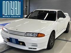 グーネット R32 Gt R の中古車一覧 1 30件 グーネット R32 Gt R の中古車一覧 1 30件