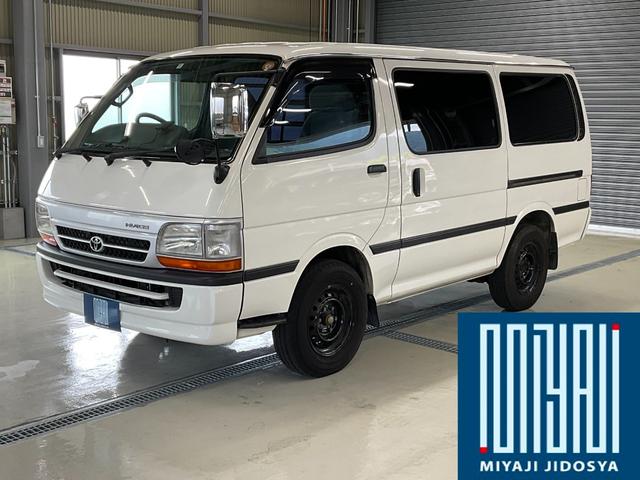 ハイエースバン トヨタ スーパーgl e ワンオーナー etc ガソリン車 両側スライドドアの中古車詳細 中古車 検索ならkurutown クルタウン ハイエースバン トヨタ スーパーgl e ワンオーナー etc ガソリン車 両側スライドドアの中古車詳細 中古車 検索ならkurutown クルタウン