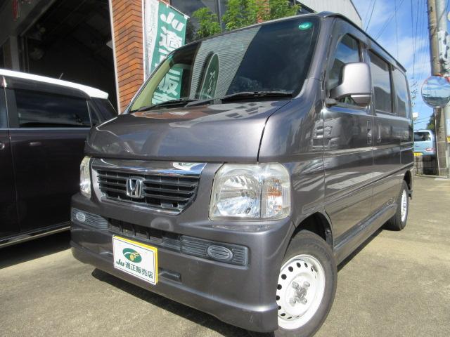 ☆バモスターボ良く走ります車検Ｒ８年９月迄御座います お値打ち車！人も乗れて荷物も積めます