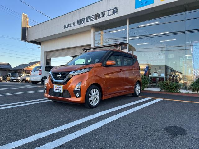 日産 デイズ