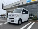 ホンダ Ｎ－ＶＡＮ Ｌ・ホンダセンシング （車検整備付）