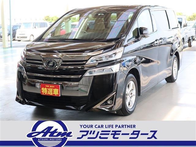 2.5X 軽減ブレーキ ナビ TV バックカメラ ETC(1枚目)