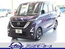 日産 ルークス ハイウェイスター　Ｘ　エマージェンシーブレーキ　...