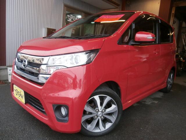 みつかる 223台 デイズ ピンク 日産 40万台から選べる価格相場検索サイトbiglobe中古車 情報提供 グーネット みつかる 223台 デイズ ピンク 日産 40万台から選べる価格相場検索サイトbiglobe中古車 情報提供 グーネット