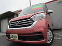 日産 デイズルークス Ｘ　１年保証　Ｗエアバック　ＡＢＳ　インテ...