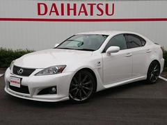 レクサス Isfの中古車 中古車価格 相場情報 価格 Com レクサス Isfの中古車 中古車価格 相場情報 価格 Com