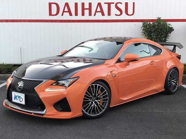 ＲＣ Ｆ(レクサス) カーボンエクステリアパッケージ　レクソンＦ・Ｓ・Ｒエアロ／ボルテックスＧＴウイング／アペックスマフラ＆中間ストレート／ＥＣＵ書換リミッタカット＆バブリング設定／ＲＳＲDampers／純ＢＢＳ１９ＡＷ／オレンジキャリパ／ＴＶＤ／黒＆橙革シート 中古車画像