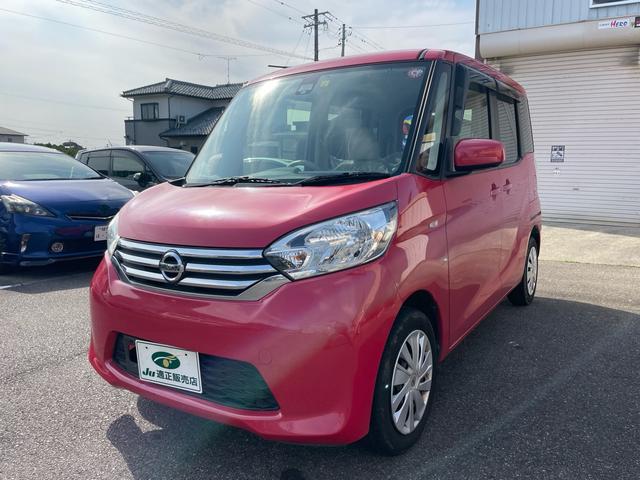 日産 デイズルークス Ｘ　Ｖセレクション＋セーフティＩＩ　アラウンドビューモニター全方位カメラ・衝突被害軽減ブレーキ・踏み間違い防止アシスト・スマートキー・パワースライドドア・ナビ・テレビ・Ｂｌｕｅｔｏｏｔｈ・ＥＴＣ