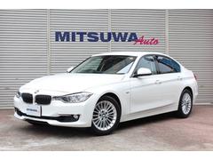 ＢＭＷ　３シリーズ　３２０ｉラグジュアリー　ベージュレザー　シートヒーター　１７ＡＷ