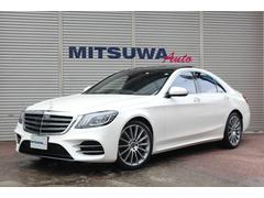 メルセデス・ベンツ　Ｓクラス　Ｓ４５０エクスクルーシブ　スポーツリミテッド　特別仕様車　ＡＭＧライン